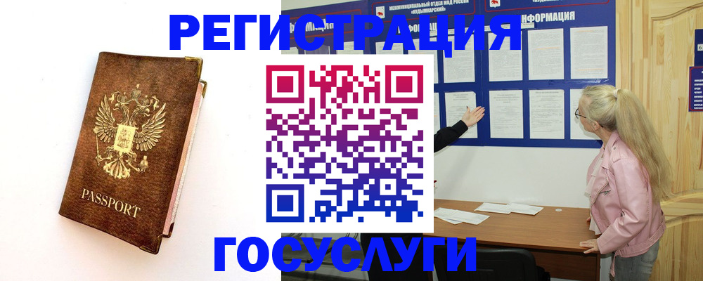 найти адрес прописки в Снежинске